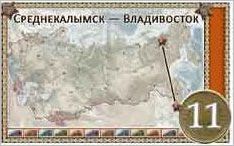 How to play Ticket to Ride USSR Official Rules UltraFoodMess