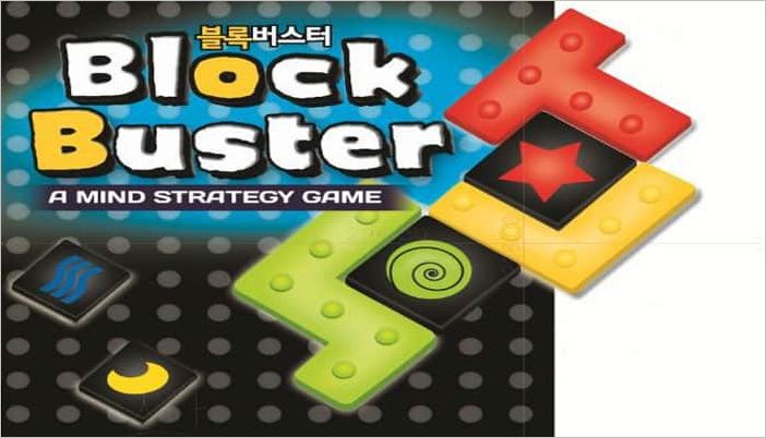 How to play Block Buster Official Rules UltraFoodMess