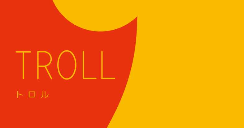 Troll Board Game: Embark on an Epic Fantasy Adventure